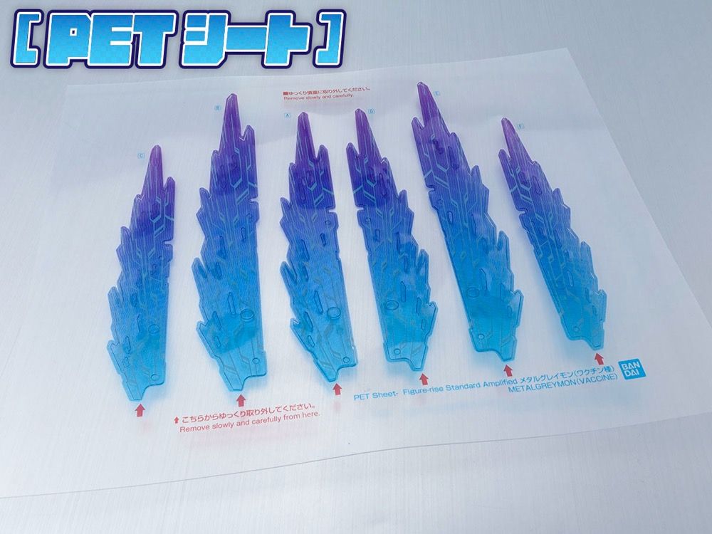 Digimon Figure-rise Standard Amplified - Metalgreymon (Vaccine)