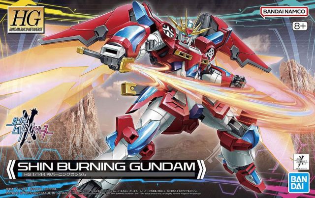 HG Gundam Build Metaverse #04 Shin Burning Gundam