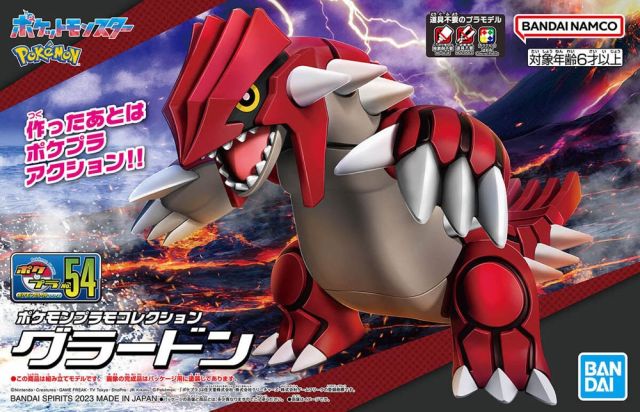 Pokémon Model Kit Groudon