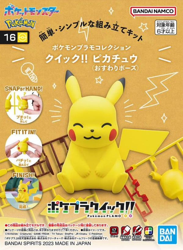 Pokémon Model Kit Quick!! #16 Pikachu (Sitting Pose)