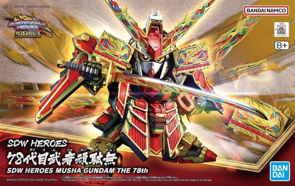 SDW Heroes #36 Musha Gundam The 78th