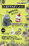 [Bundle] Moomin Re-Ment Eraser Collection (Box Set of 8)