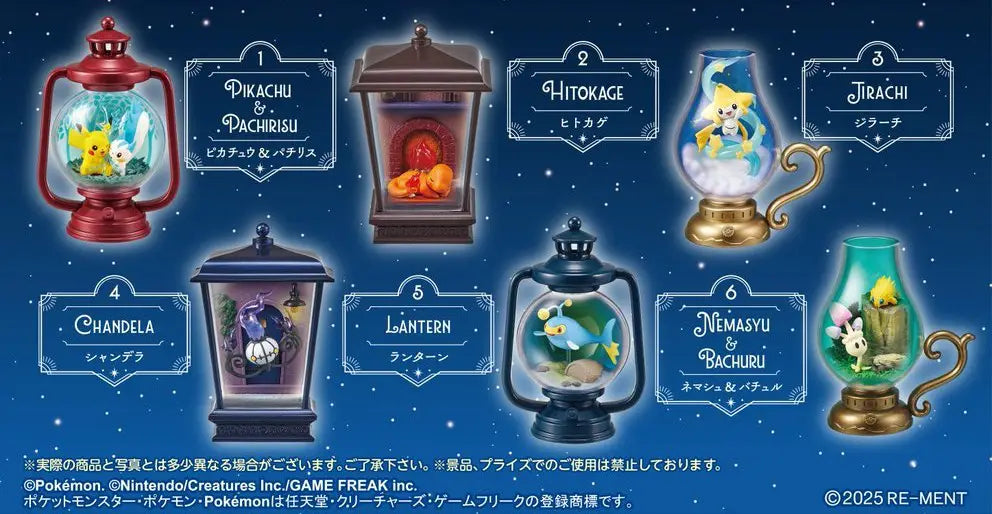 Re-ment Pokemon Lantern Diorama Figure (Blind Box)