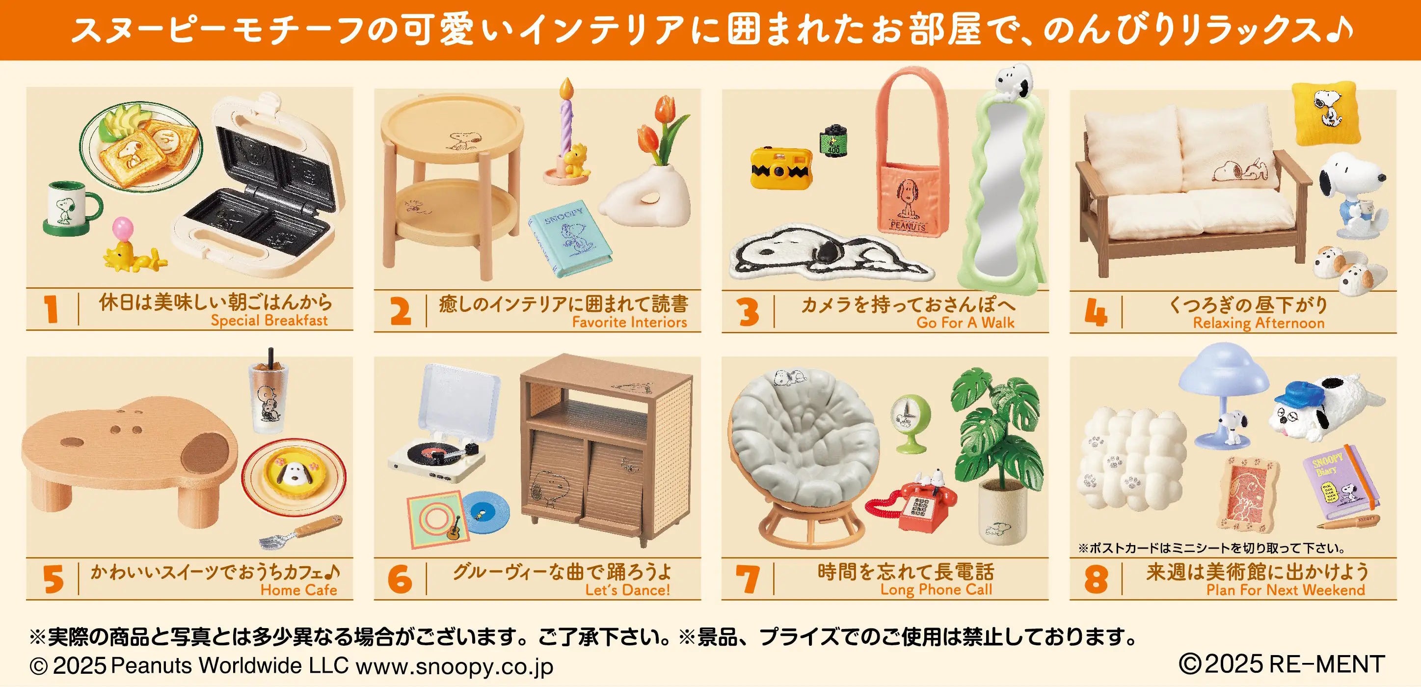 Snoopy's Cozy Weekend Room Re-Ment Blind Box Figure