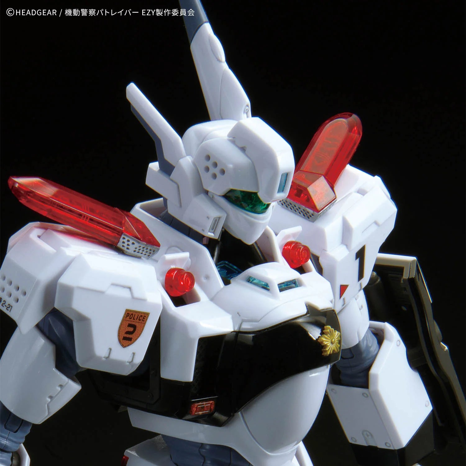 Mobile Police Patlabor RG AV-98Plus Ingram (Ingram Plus) Model Kit