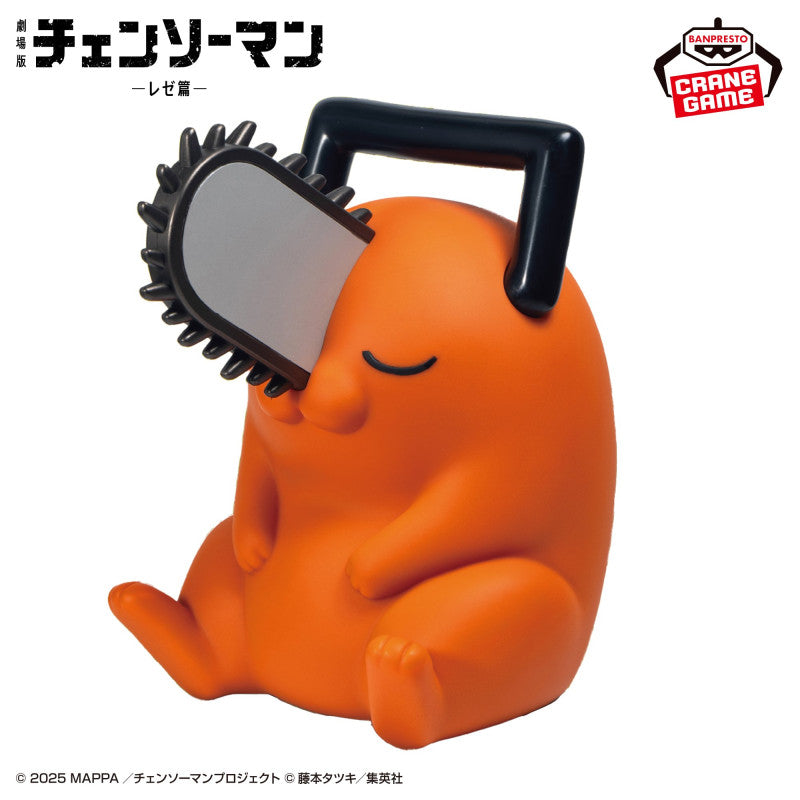 Chainsaw Man the Movie Reze Arc Room Light Pochita