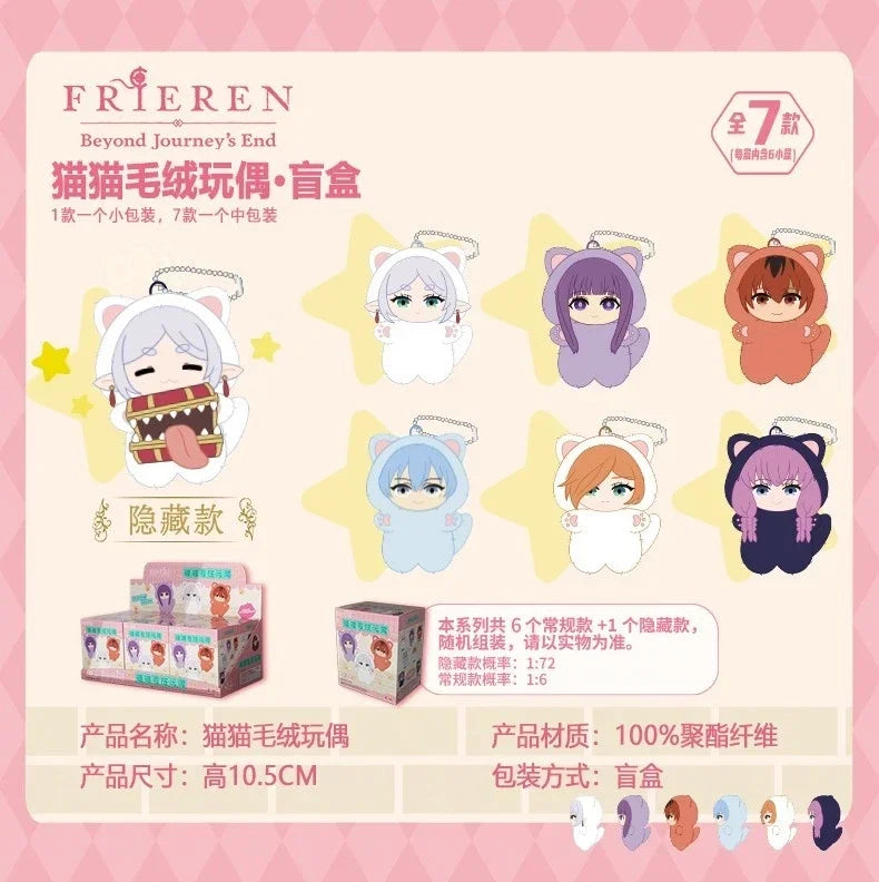 Frieren: Beyond Journey's End Cat Plush Blind Box