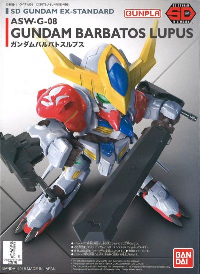 SD Ex-Standard Gundam Barbatos Lupus Model Kit
