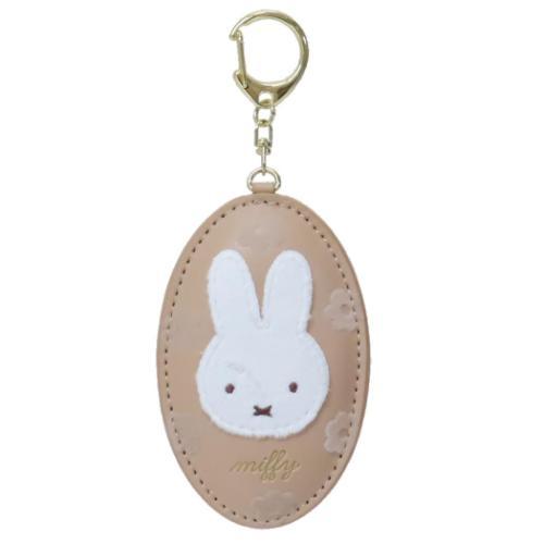 Miffy Picture Book Character Key Holder