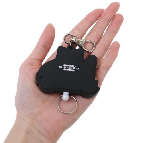 Pokemon Rubber Reel Keychain