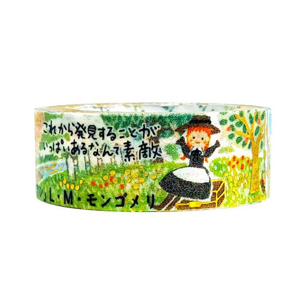 Lil Thingamajigs Hive