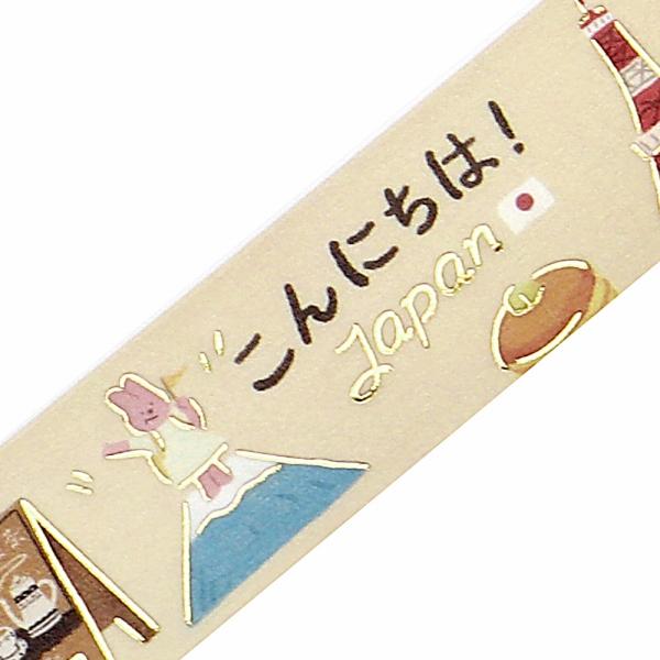 BGM Masking Tape (World Cafe Japan BM-SDG056)