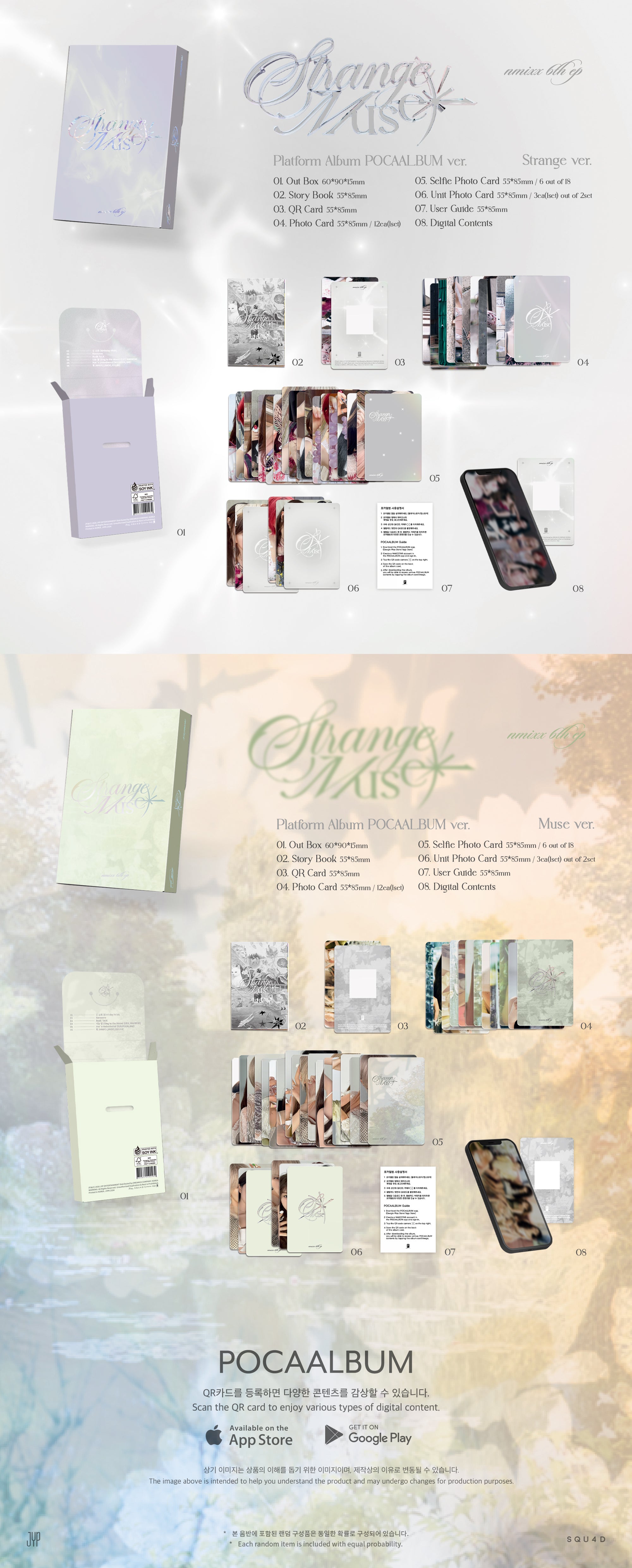 Pre-Order] Nmixx - 6th Mini Album 'Strange Muse' [Platform Poca