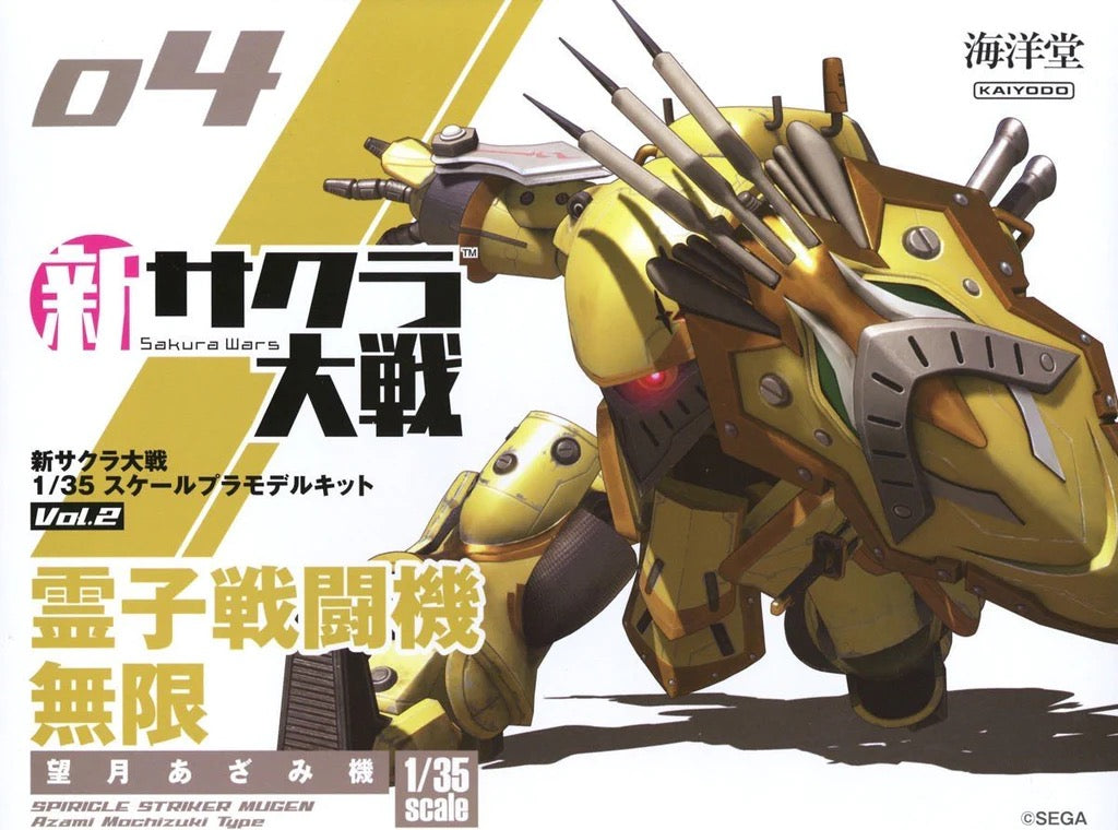 New Sakura Wars #04 Spiricle Striker Mugen (Azami Mochizuki Type) 1/35 Unpainted Model Kit