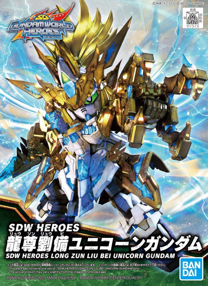 SDW Heroes #17 Long Zun Liu Bei Unicorn Gundam