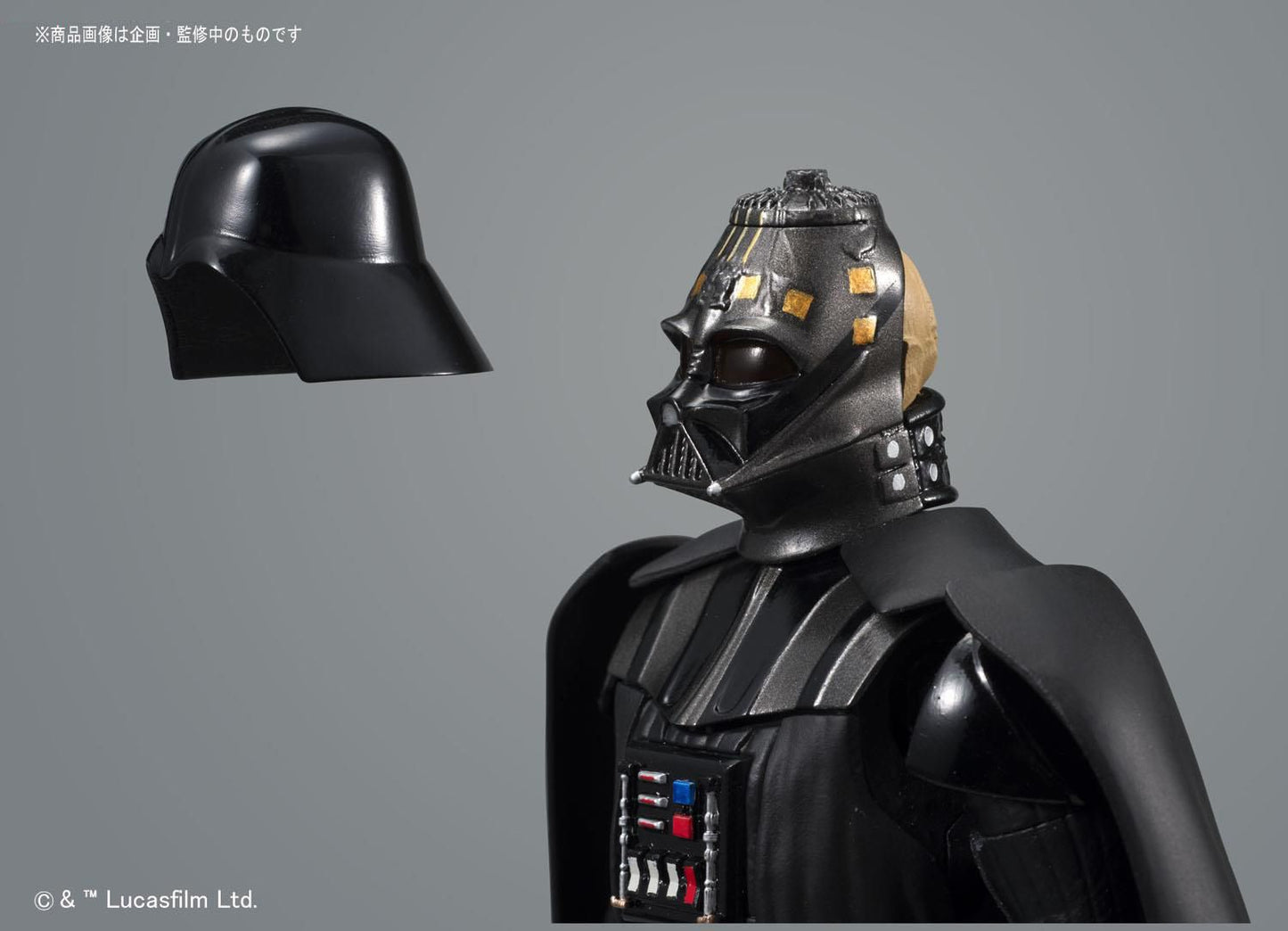 Star Wars - Darth Vader 1/12 Model Kit