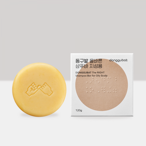 [donggubat] The RIGHT Shampoo bar (for oily scalp) 3.52oz