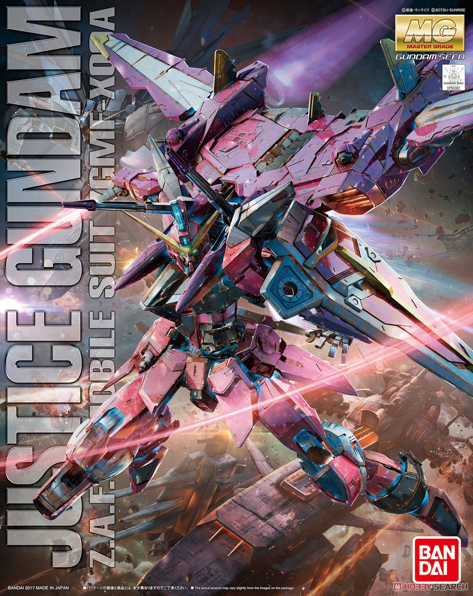 MG Gundam Seed Justice Gundam 1/100