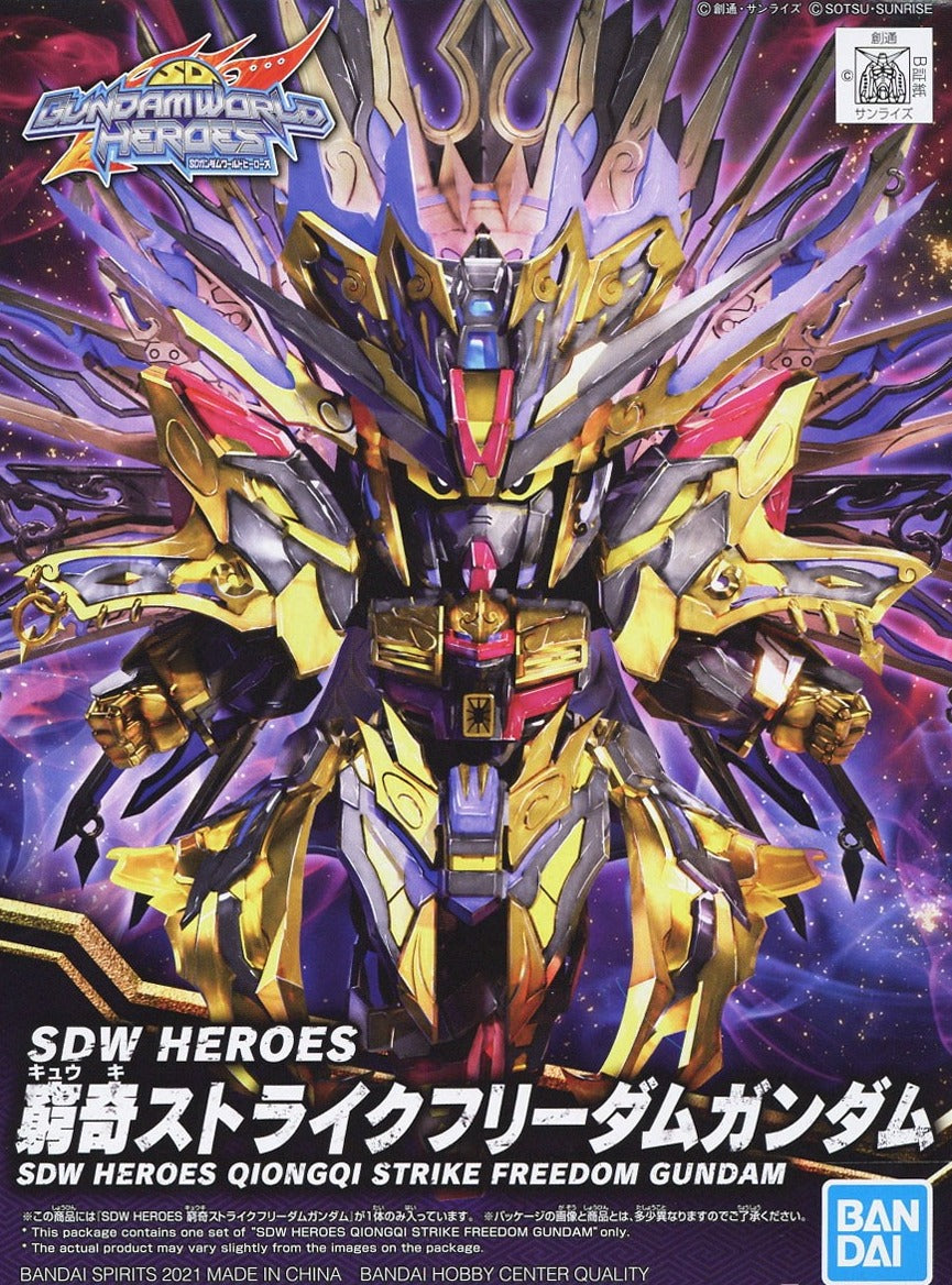 SDW Heroes #14 Qiongqi Strike Freedom Gundam