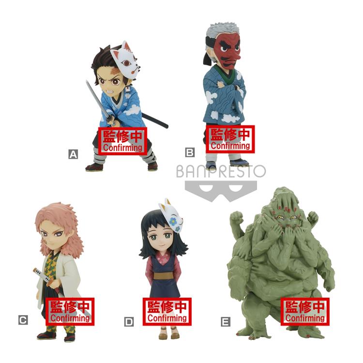 [Bundle Set] Demon Slayer - World Collectable Figure Vol. 1 (Set of 5)