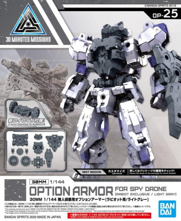 30 Minutes Missions - OP.25 Rabiot For Spay Drone Armor Set (Light Gray)