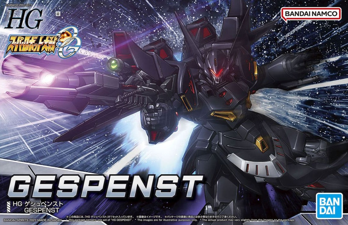 Super Robot Wars - HG - Gespenst Model Kit