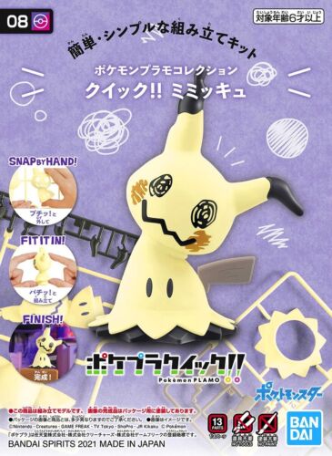 Pokemon - Quick 08 - Mimikyu Model Kit