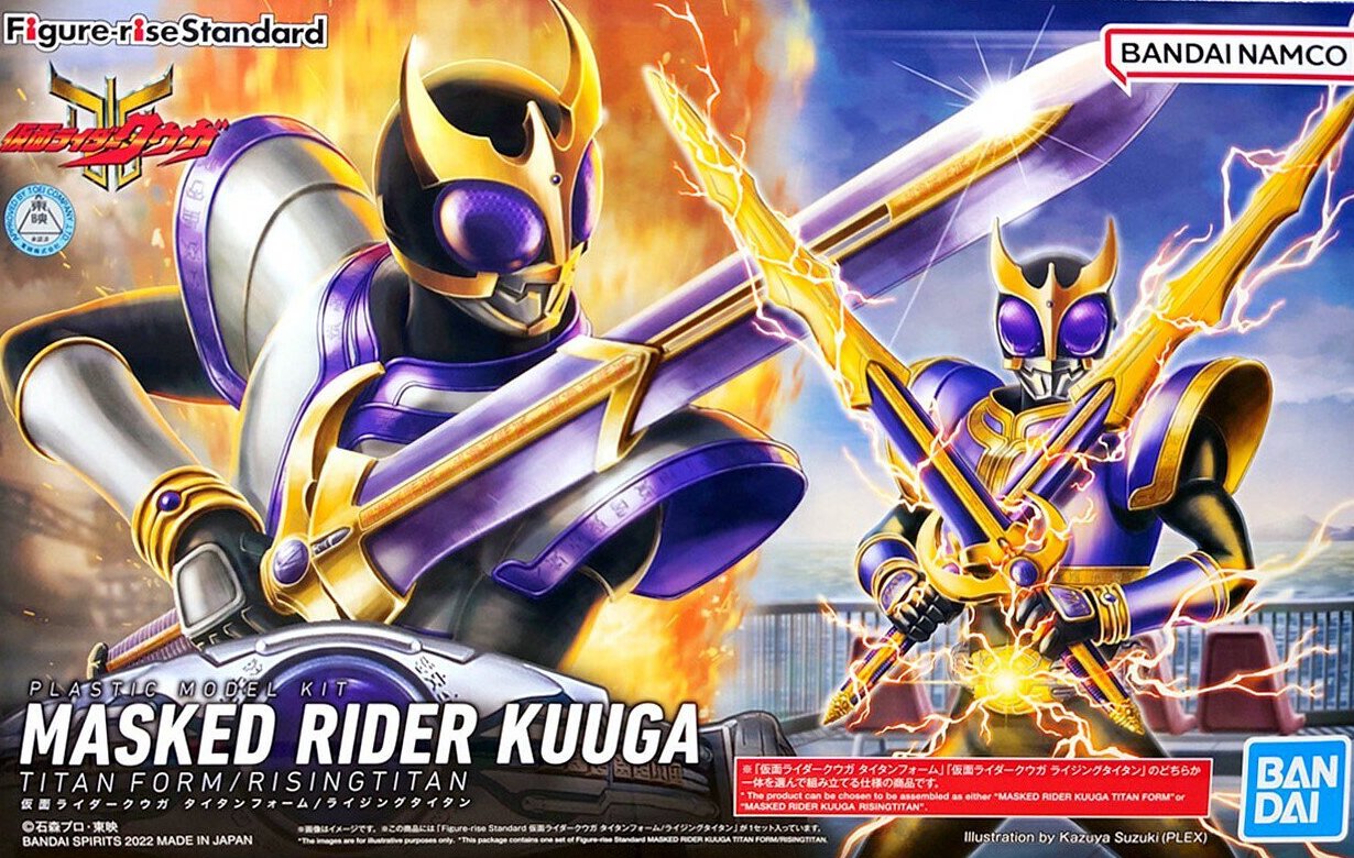 Masked Rider - Figure-rise Standard - Kuuga (Titan Form / Risingtitan) Model Kit