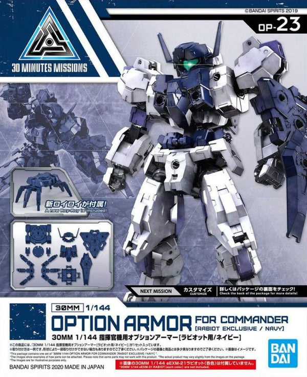 30 Minutes Missions - Option Armor - Commander (Rabiot Exclusive / Navy)