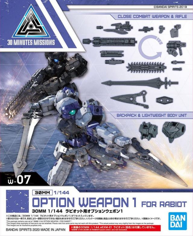 30 Minutes Missions W-07 Option Weapon 1 for Rabiot