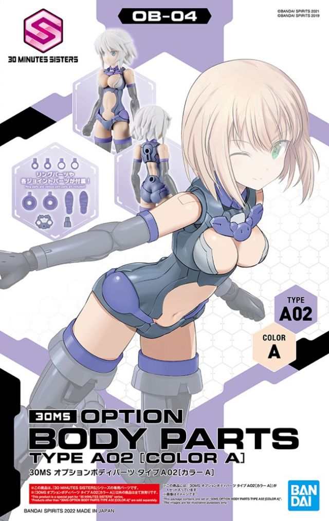 30MS #OB-04 Option Body Parts Type A02 (Color A)