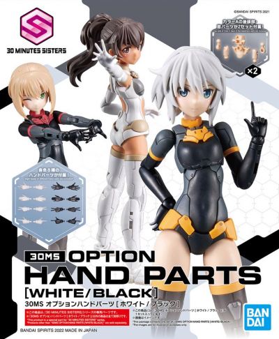 30 MS Option Hand Parts (White/Black)