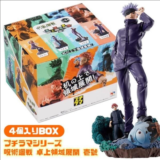 [Bundle Set] Jujutsu Kaisen - Petitrama Vol.1 - Set of 4 Figures