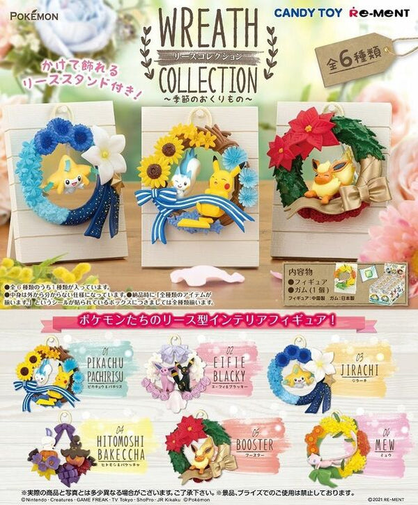 Pokemon - Re-ment - Wreath Collection Blind Box