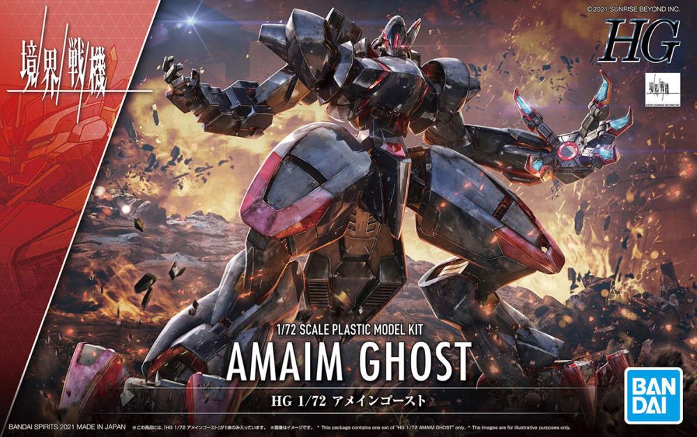Kyoukai Senki HG #04 AMAIM Ghost 1/72 Model Kit