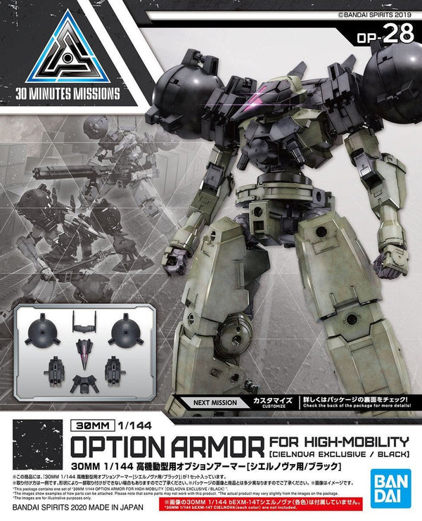 30 Minutes Missions - Option Armor - High-Mobility (Cielnova Exclusive / Black)