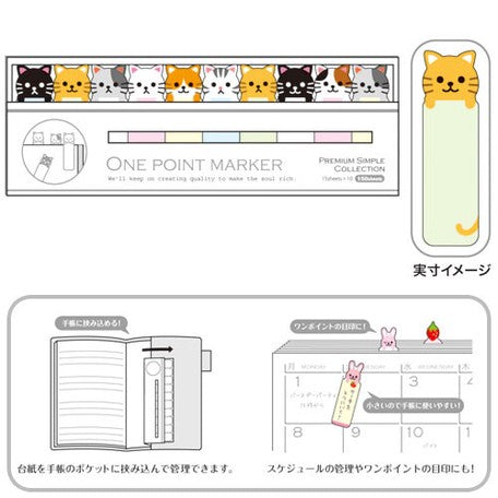 Mindwave One Point Stick Marker - Cats #751003