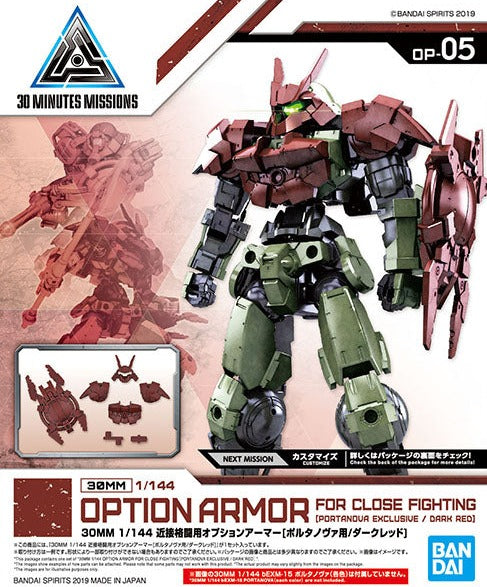 30 Minutes Missions - Option Armor - Close Fighting (Portanova Exclusive / Dark Red) 1/144