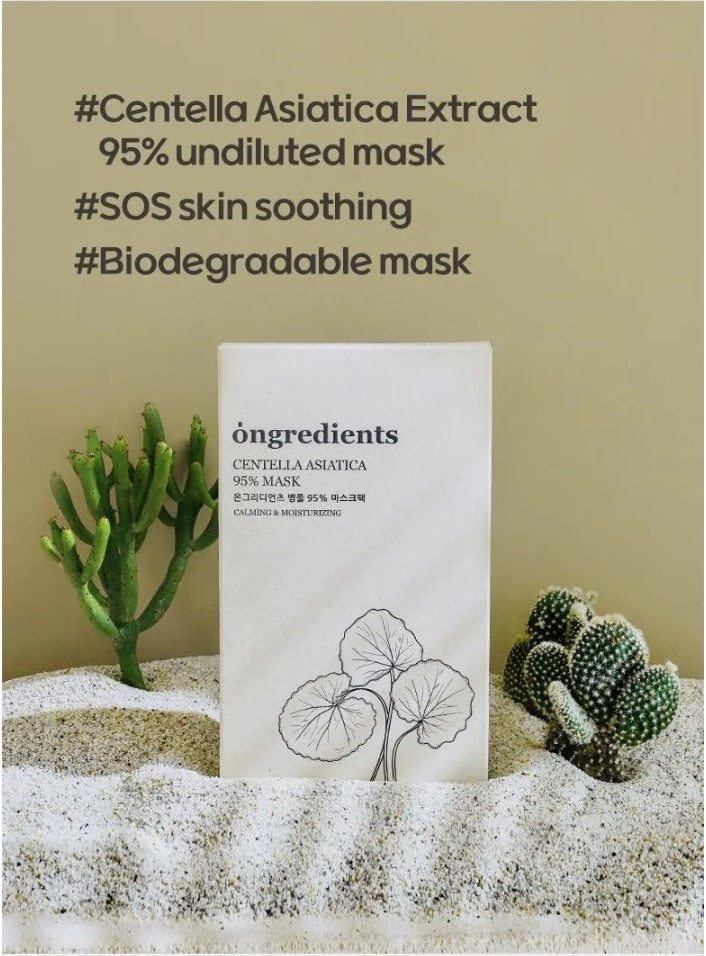[Ongredients] Centella Asiatica 95% Facial Mask Pack - 5pcs