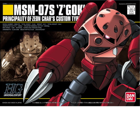 HG Universal Century Gundam #19 Char's Zgok Model Kit 1/144