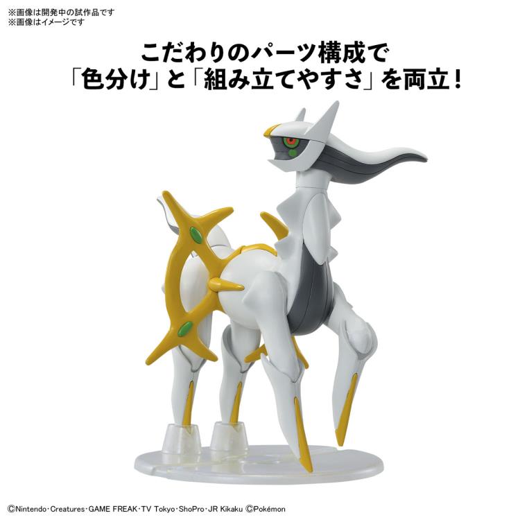 Pokemon - Bandai - Arceus Model Kit