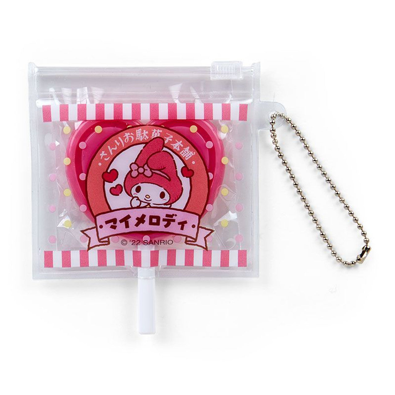 Sanrio My Melody Candy Pop Keychain Mirror