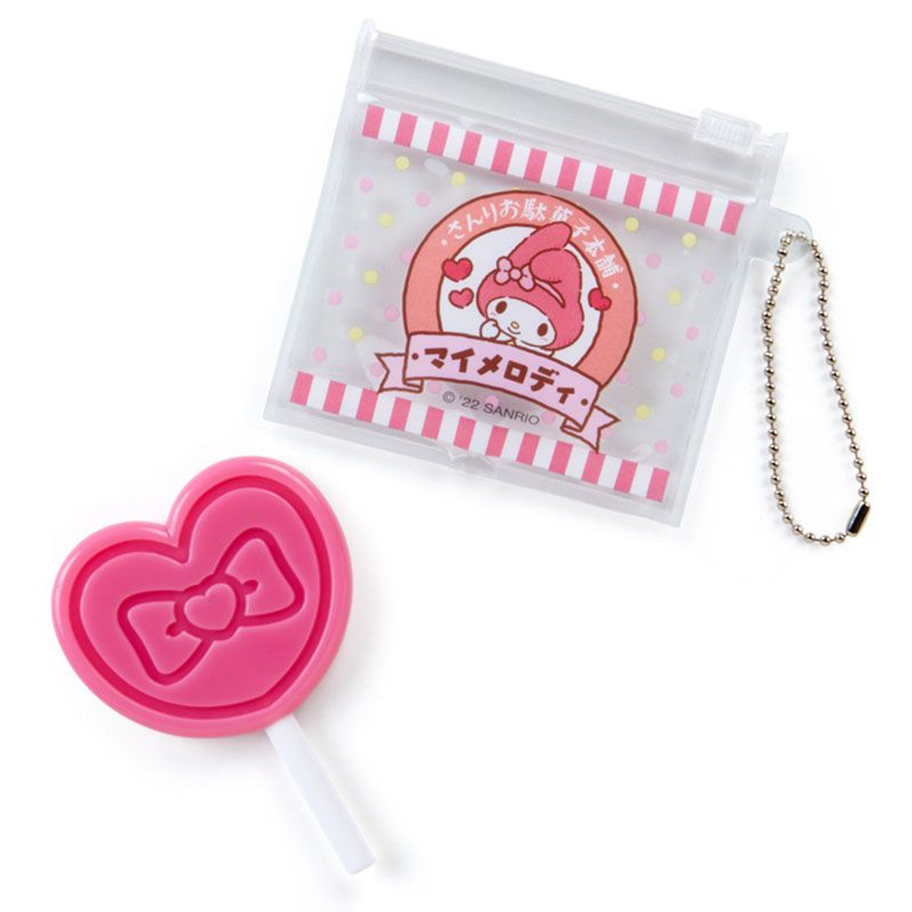 Sanrio My Melody Candy Pop Keychain Mirror