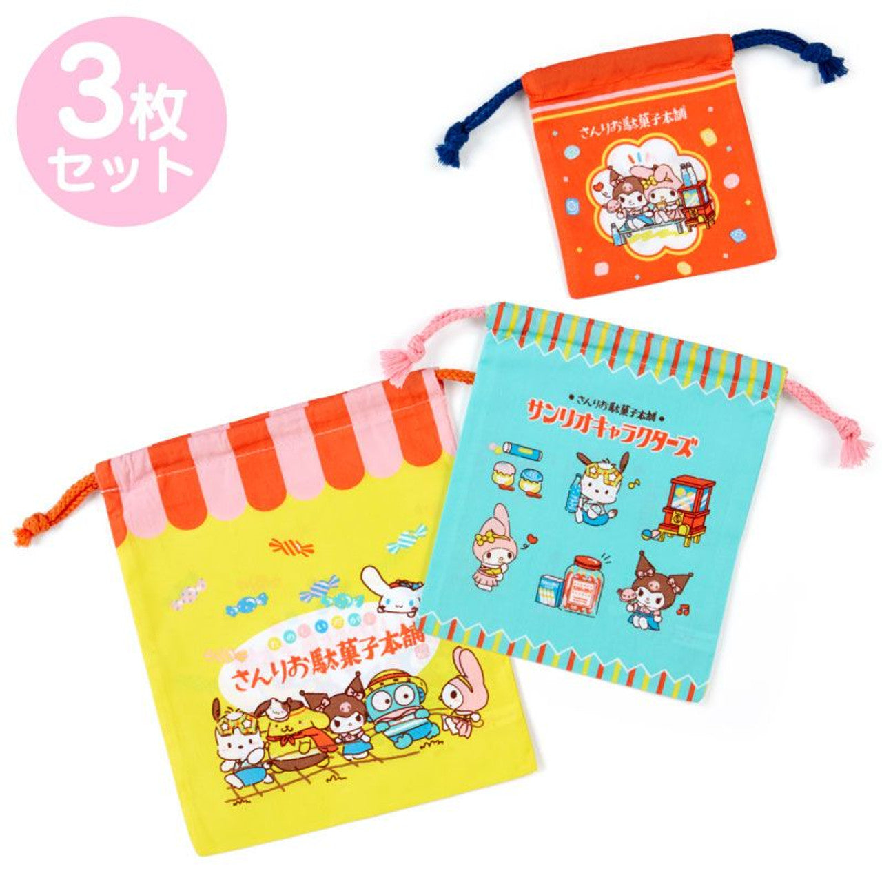 Sanrio 3 Piece Drawstring Bag Set (Various Characters)
