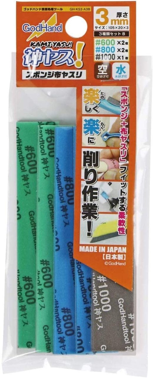 GodHand  Kamiyasu Sanding Stick 3mm #600, #800, #1000 (3 types Set)