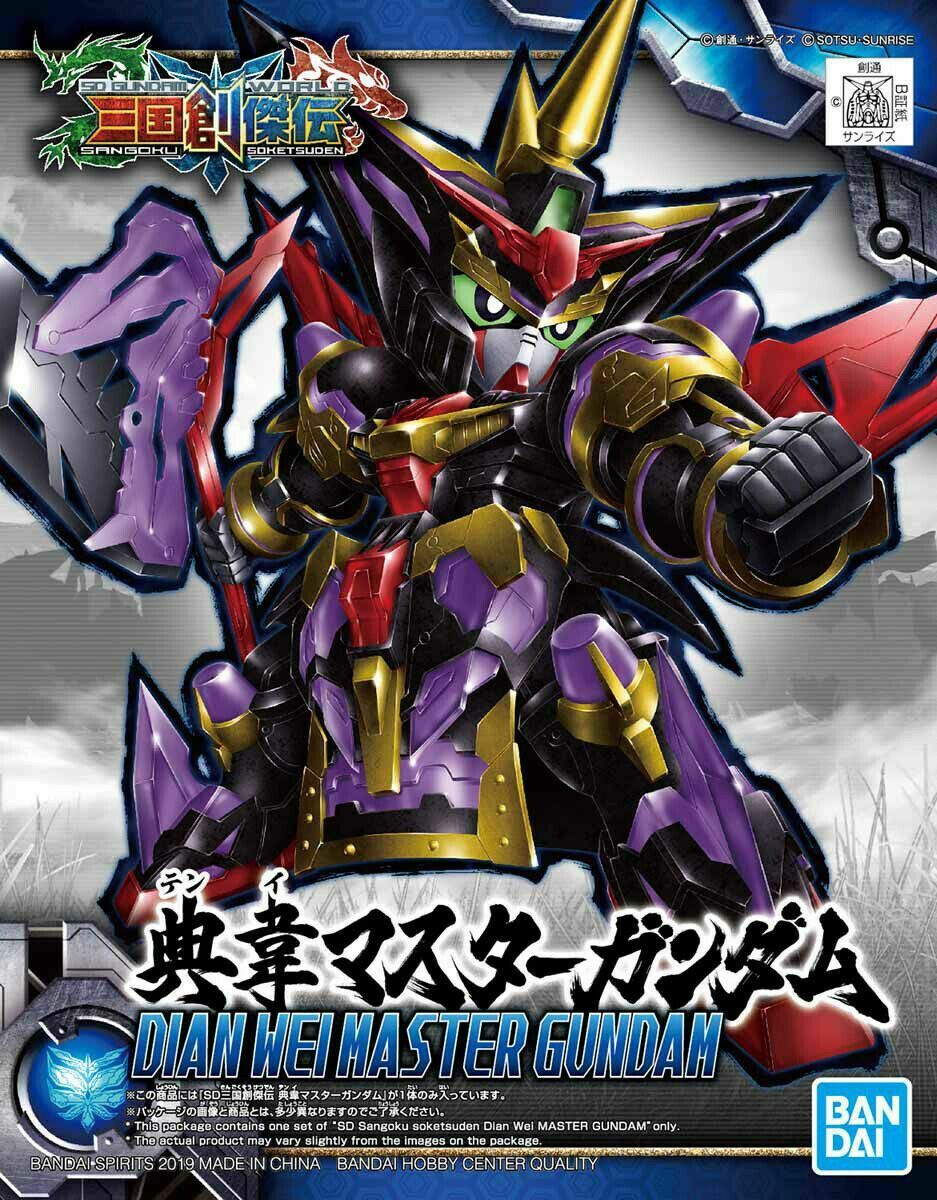 SD Sangoku Soketsuden #26 Dian Wei Master Gundam