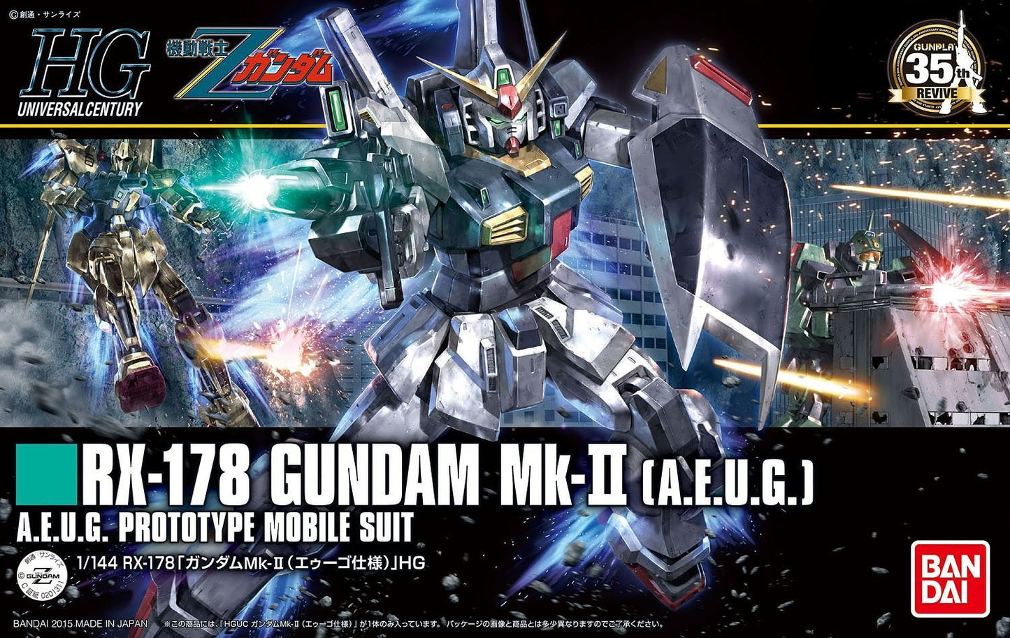HG Universal Century #193 RX-178 Gundam MkII(AEUG)