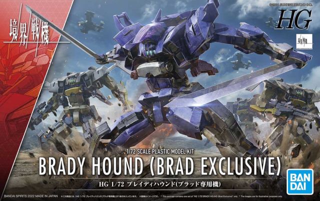 Kyoukai Senki - HG - Brady Hound (Brad Exclusive) 1/72 Model Kit