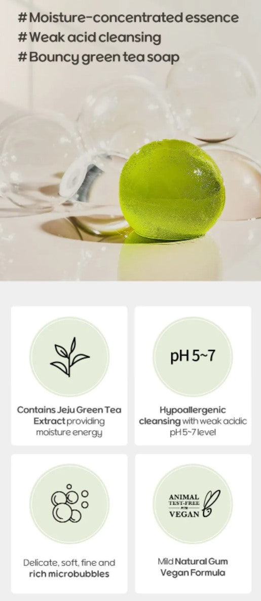[Ongredients] Jeju Green Tea Cleansing Ball -110g
