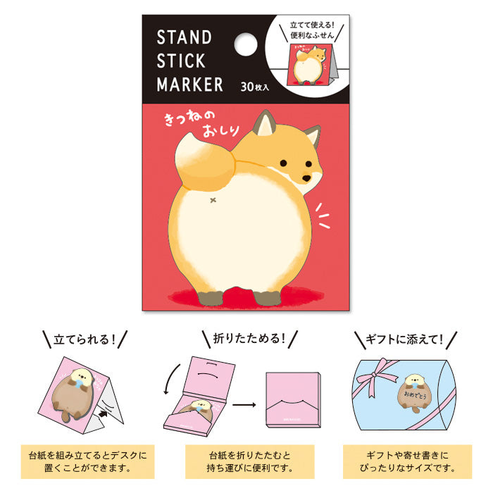 Mind Wave Stand Stick Marker - Fox 57709